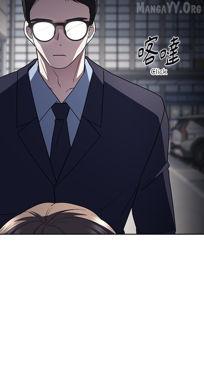 How to break up well Chapter 74 - page 4
